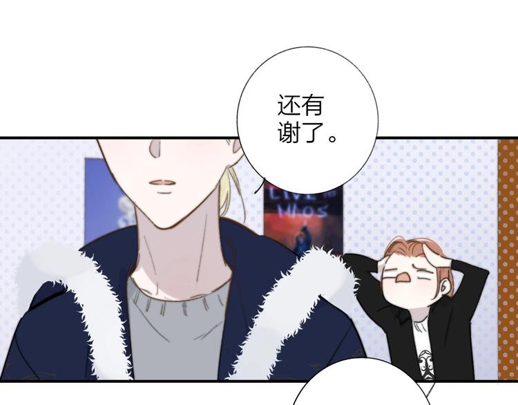 第36话 专属伴奏36