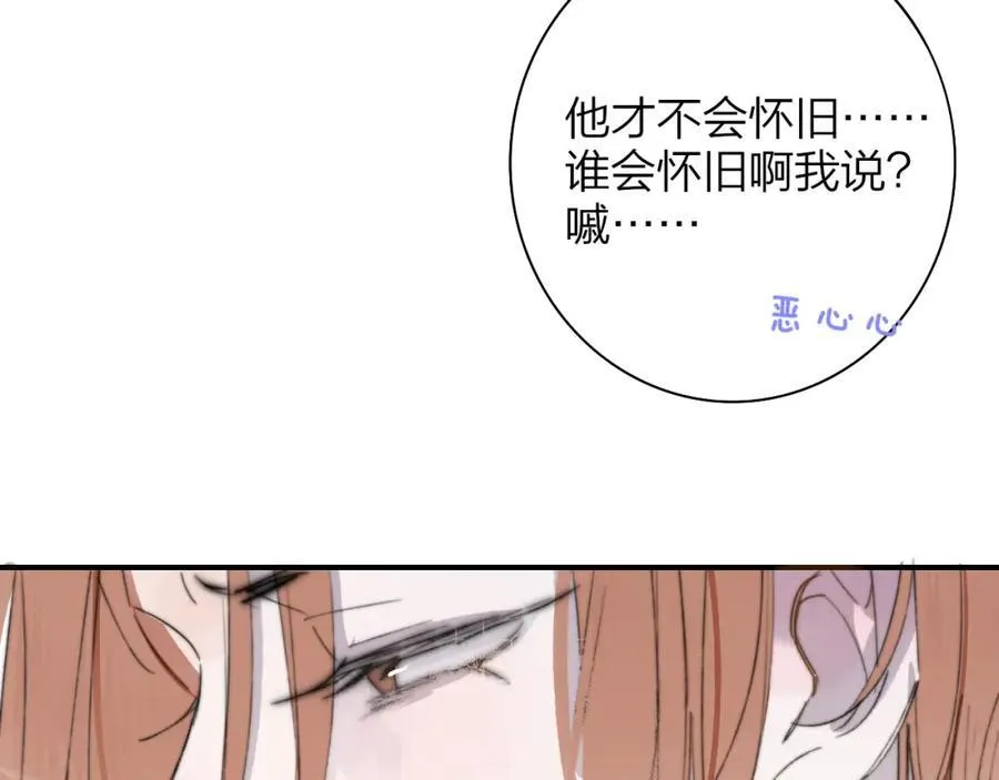 第75话 淘汰还是晋级？51