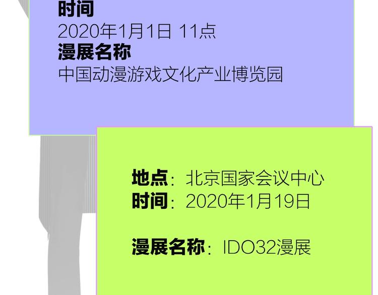 第40话 狐狸与王子109