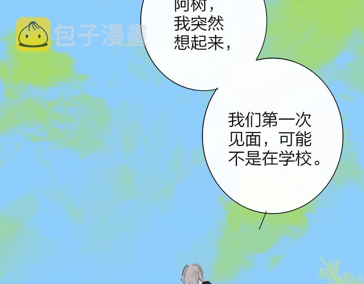 秦小凤篇 后来，我们都长大了84