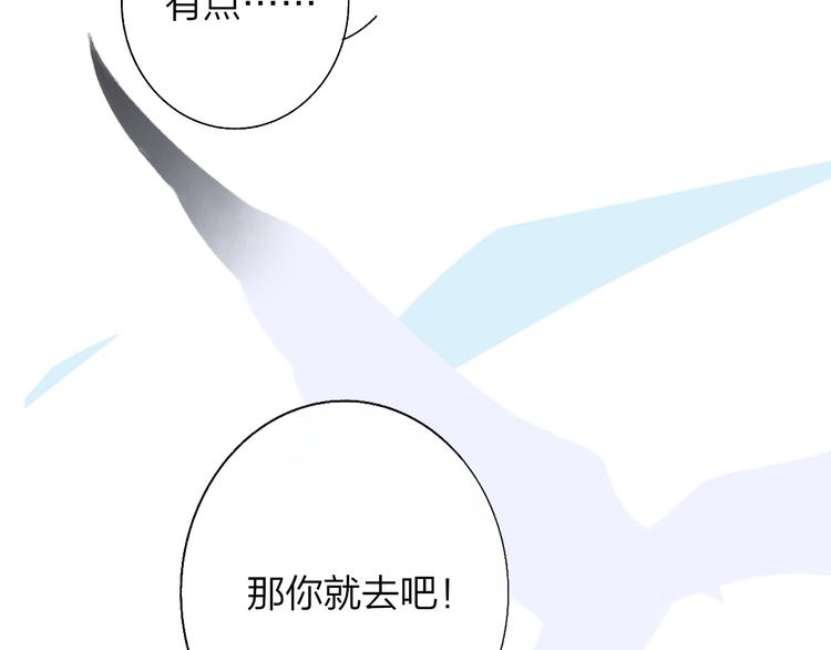 兄弟篇 世界上最温柔的哥哥113