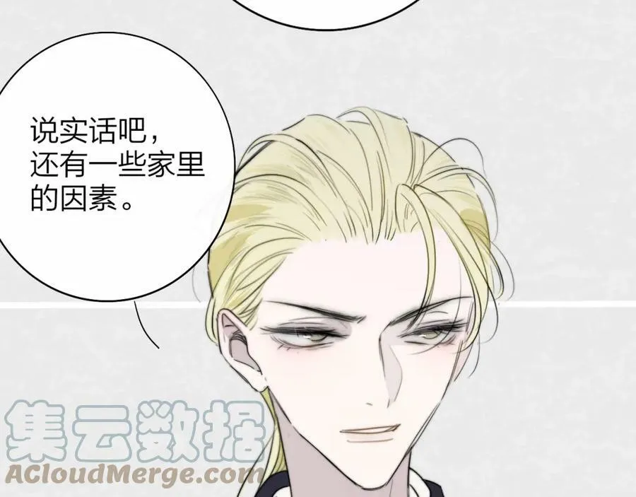 第42话 心跳51