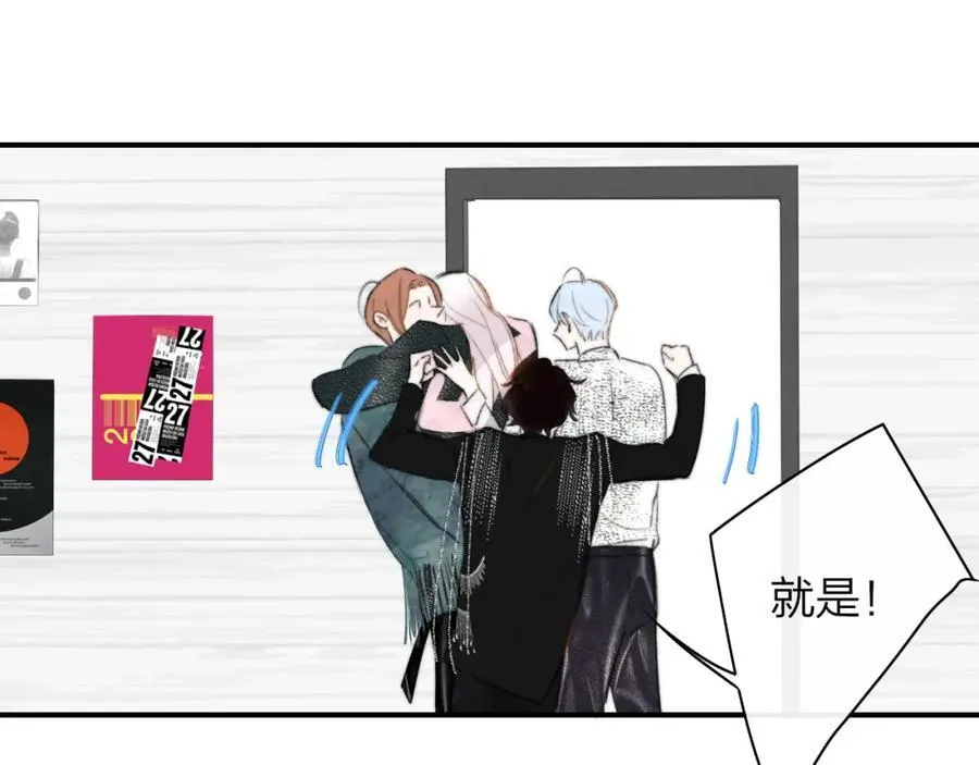 第75话 淘汰还是晋级？85
