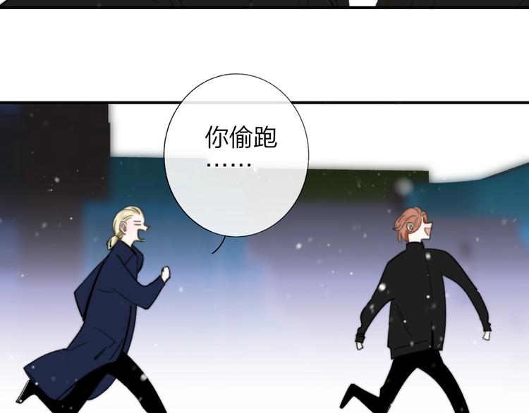 第36话 专属伴奏53