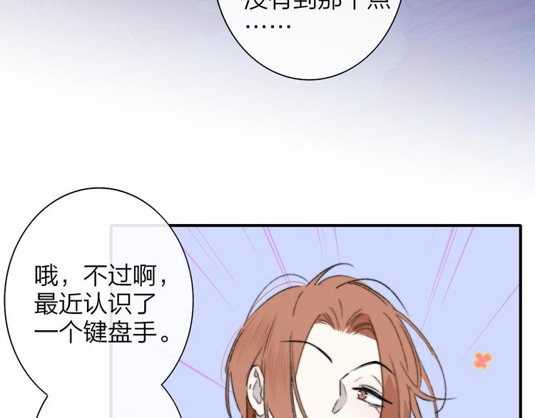 第68话 我要走了28