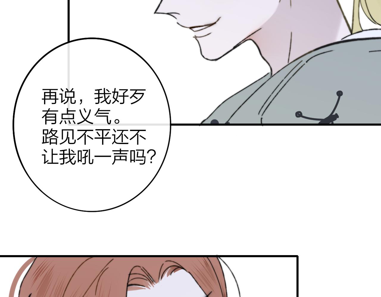 第12话 更近一点75