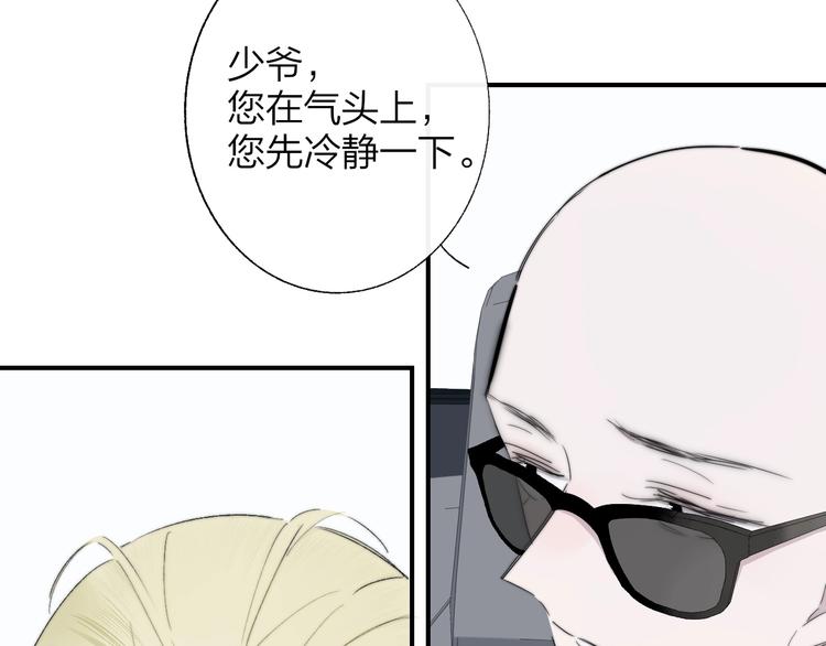 第55话 气愤的理由30