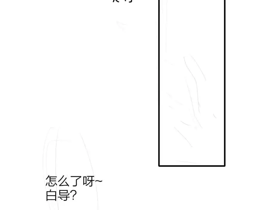 第67话 下意识的渴望70