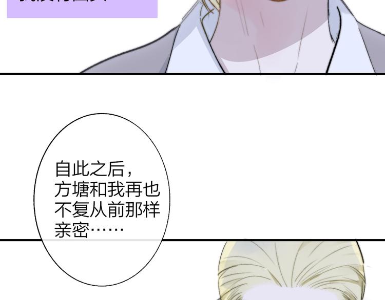 第59话 让给我吧！28