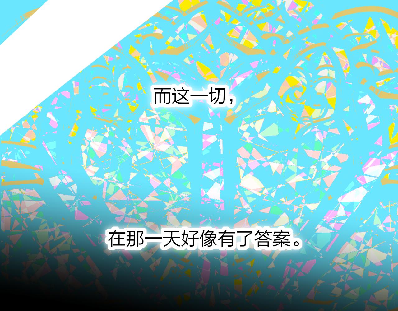 第17话 走向黑暗之中97
