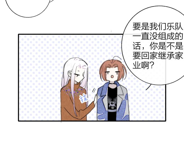 第51话 自由25