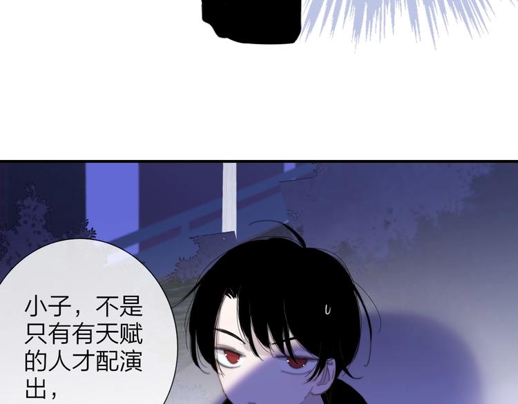 第31话 徐可榛96