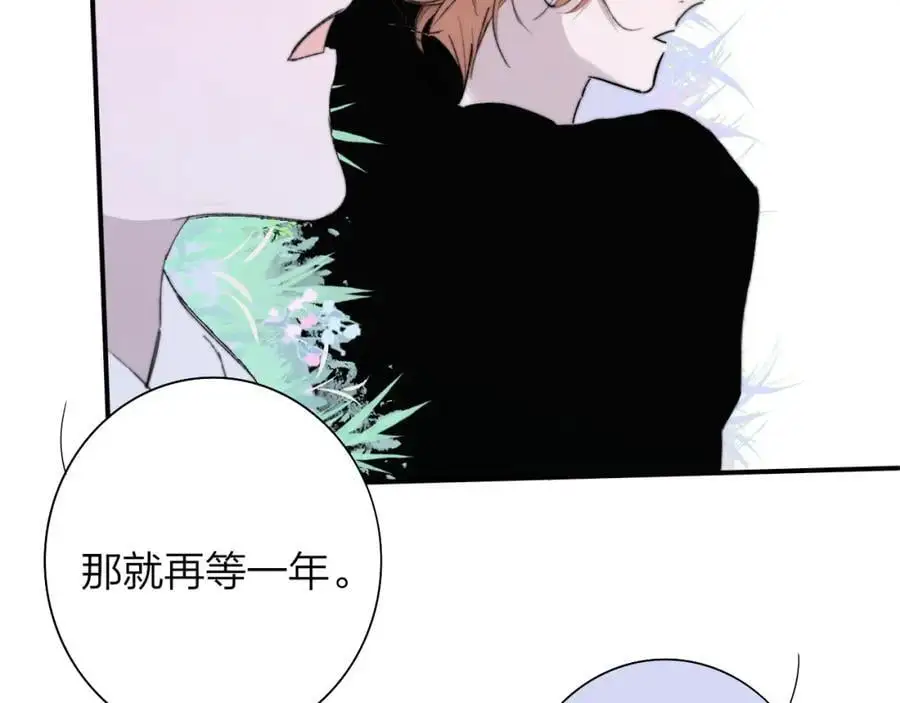 第73话 试用期5年55