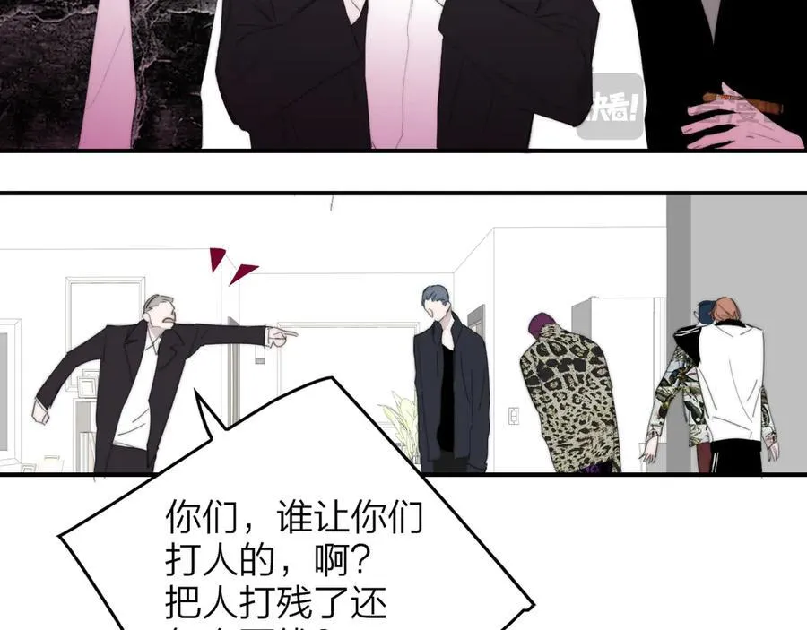 第81话 欠债520万41