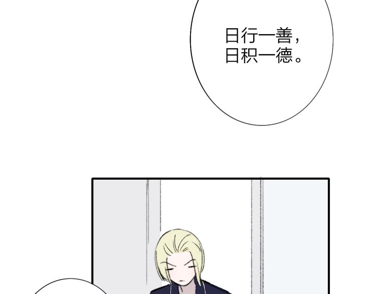 第6话 收留80