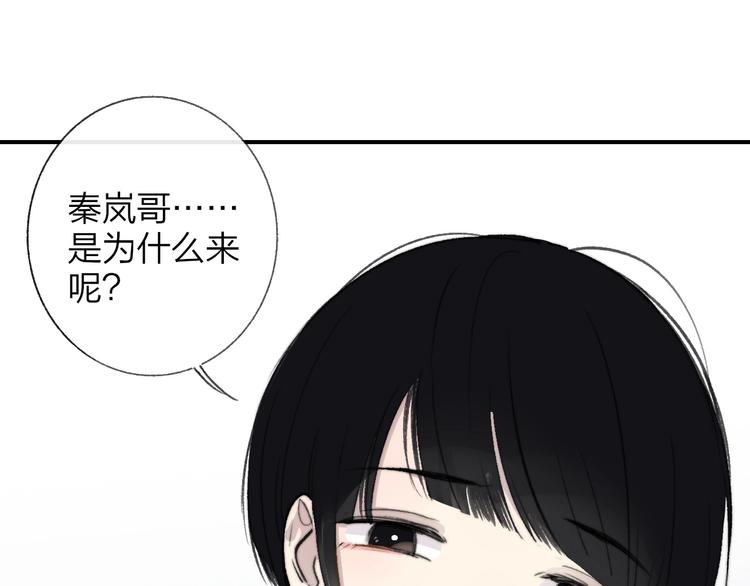 第17话 修罗场9