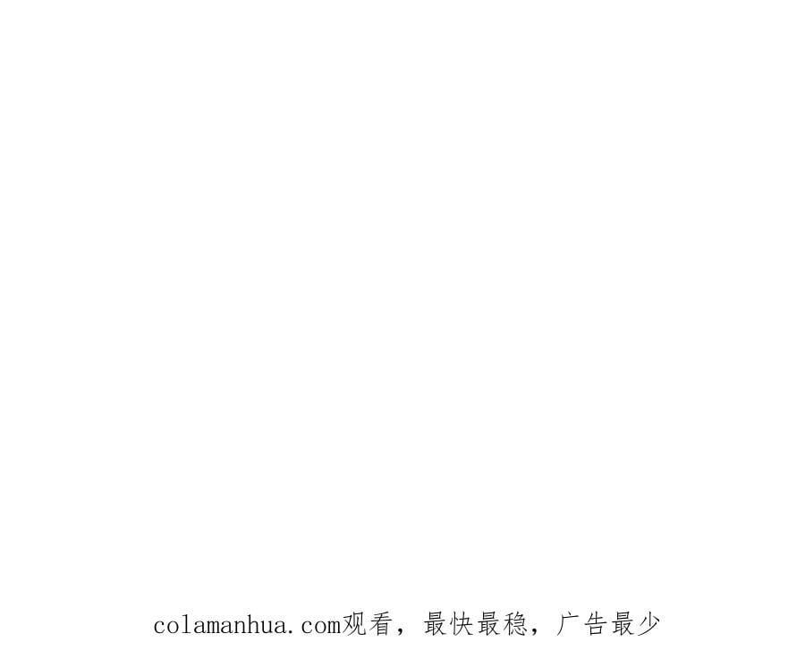 第52话 他是恋爱还是发财？92