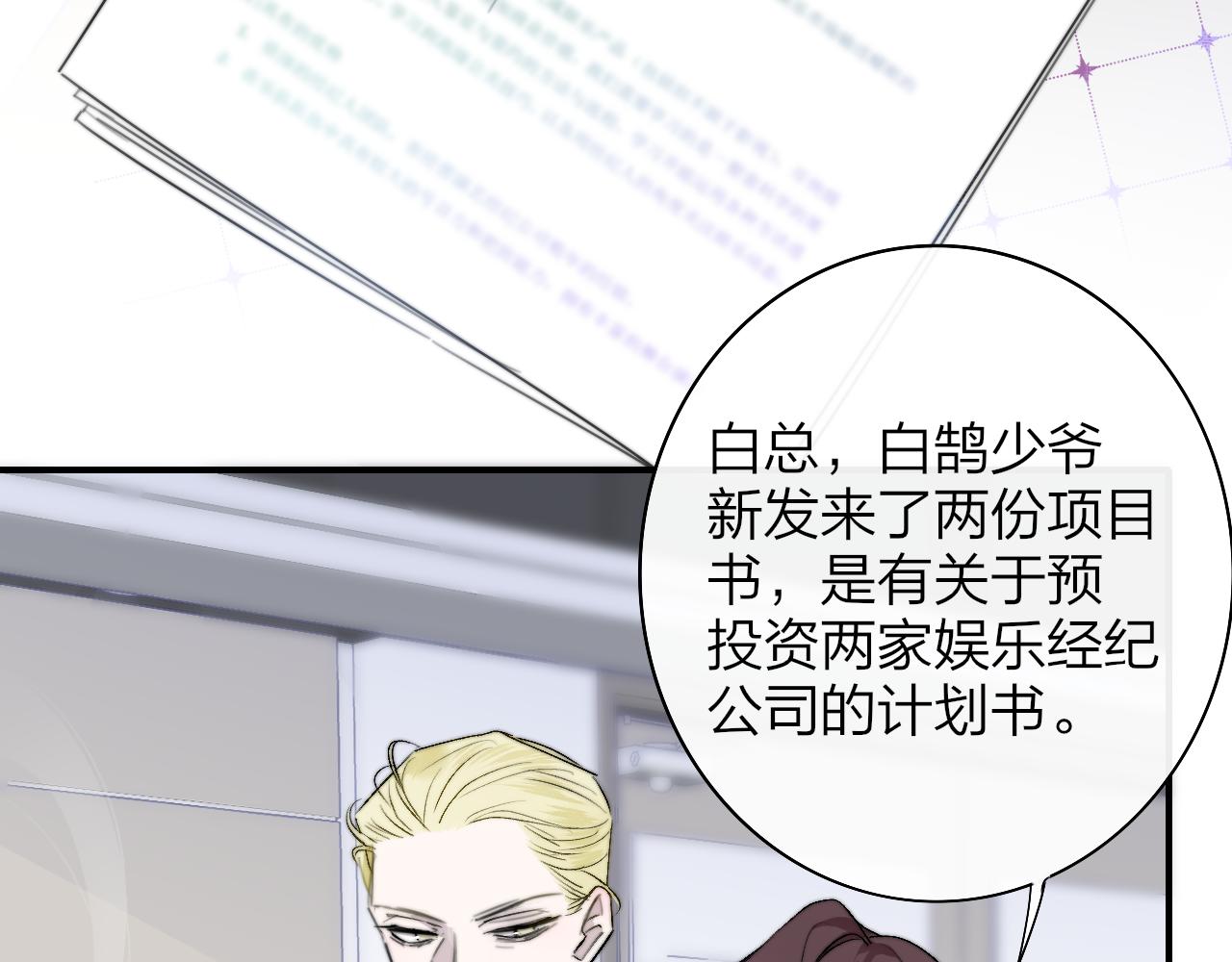 第33话 影响你的人生27