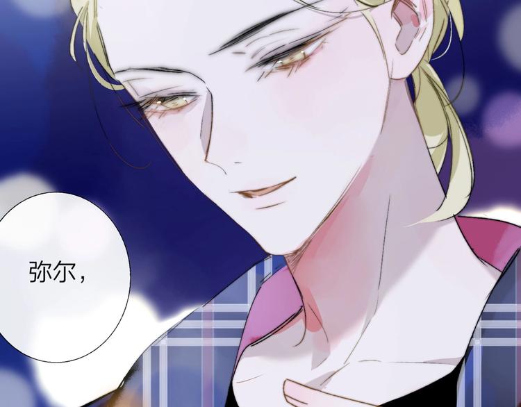 第46话 别有用心71