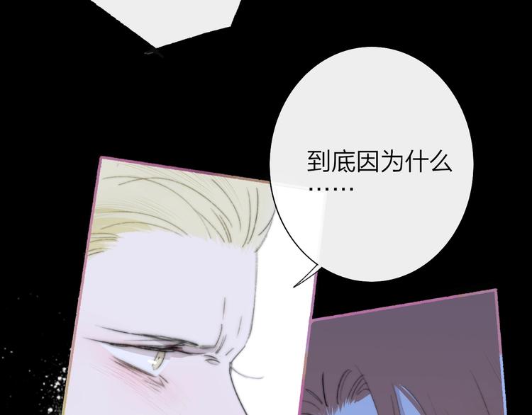 第62话 流泪的理由46