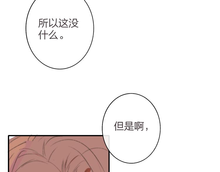第65话 对不起36