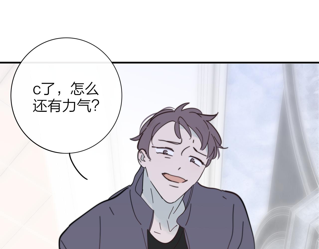 第10话 你的委屈，我讨回来47