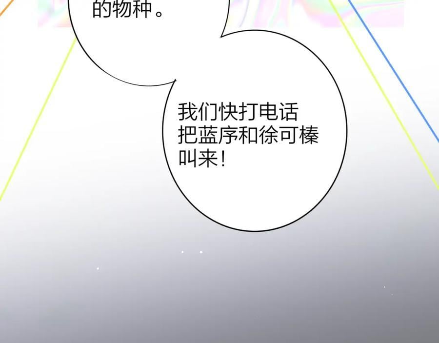 第49话 我的人79