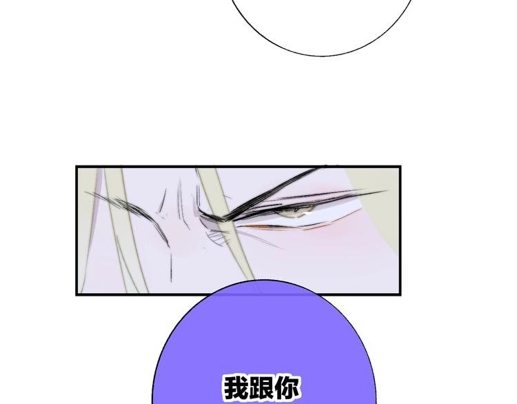 第54话 决裂96
