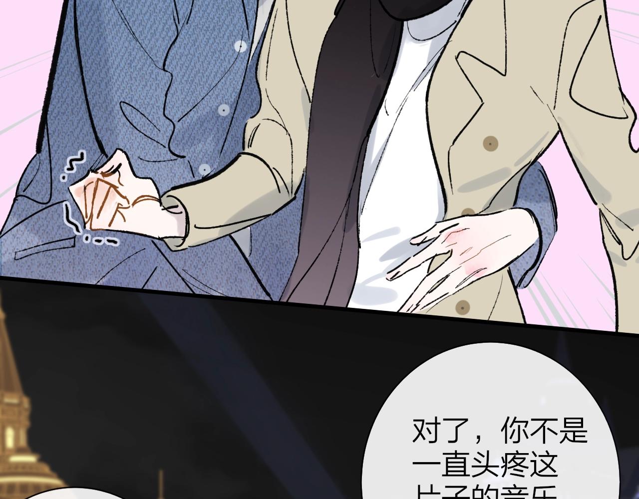 第1话 好久不见……又要走？29