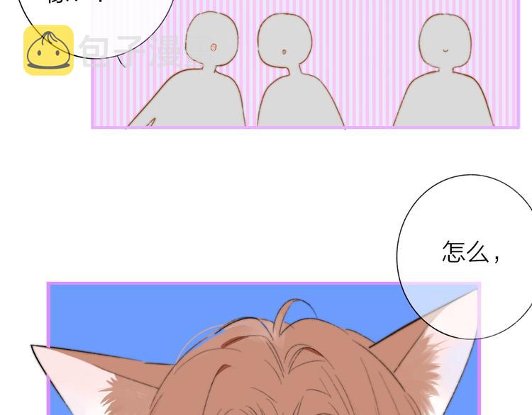 第40话 狐狸与王子74