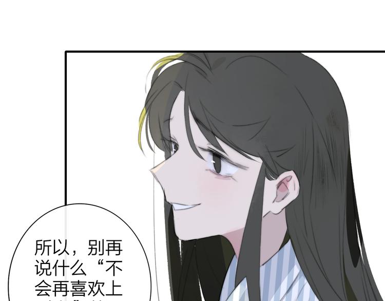 秦小凤篇 分别之际，再见方塘74