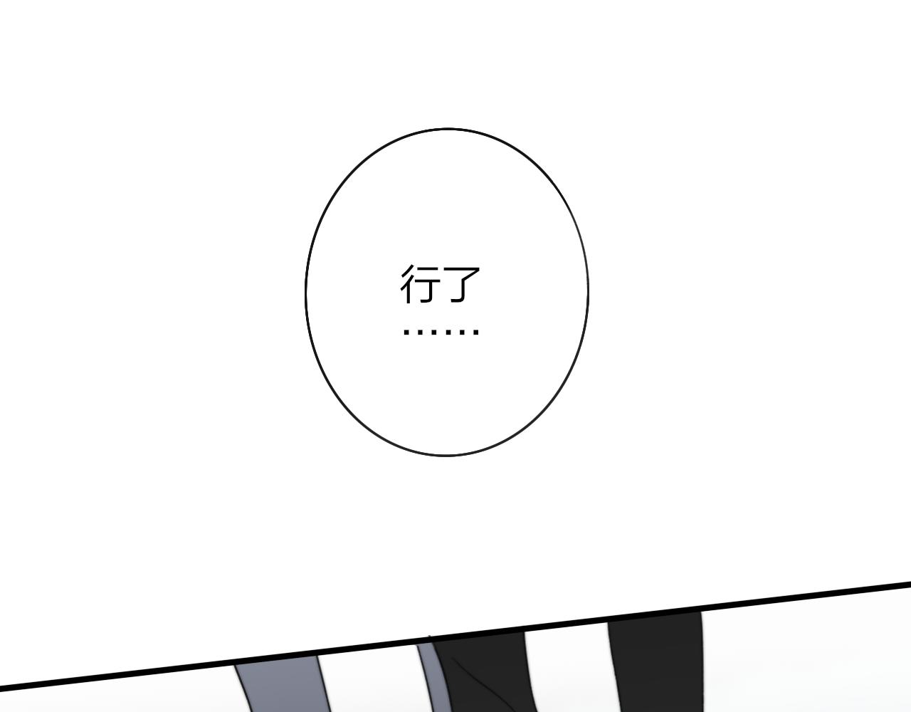 第40话 该抉择了52