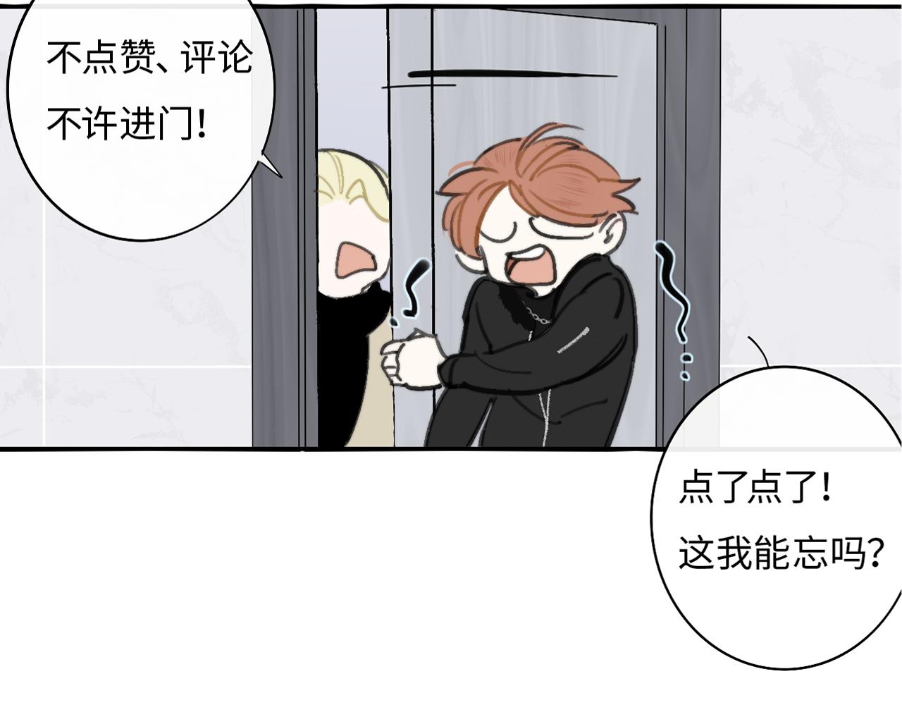 第20话 他的笑124