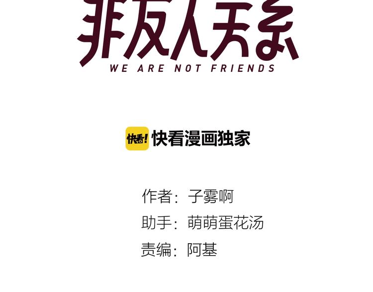第21话 改变9