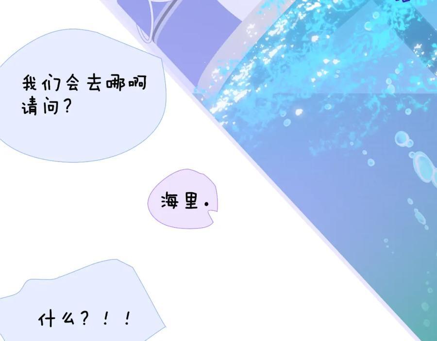 第63话 最后的密码23