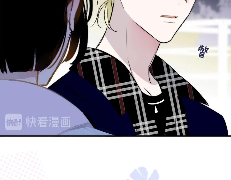 第45话 和他有约27
