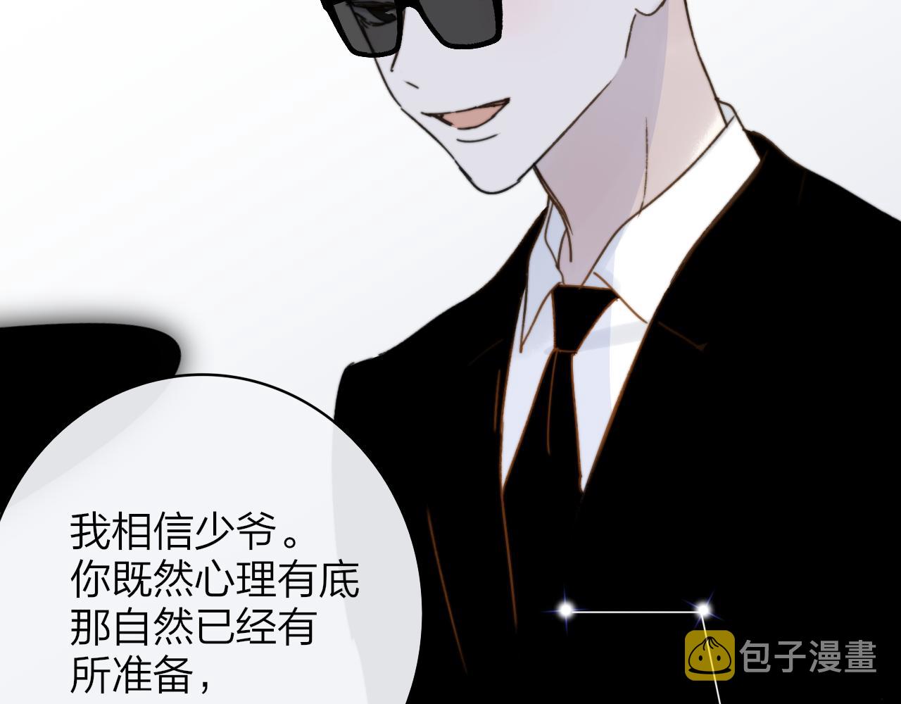 第16话 背后贴贴108