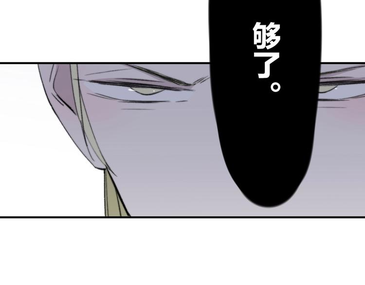 第17话 修罗场18
