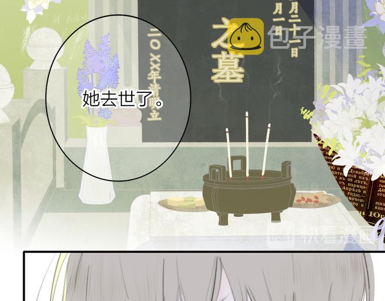 秦小凤篇 后来，我们都长大了28