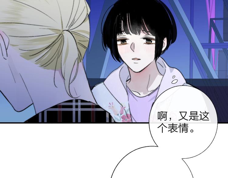 第47话 倾慕32
