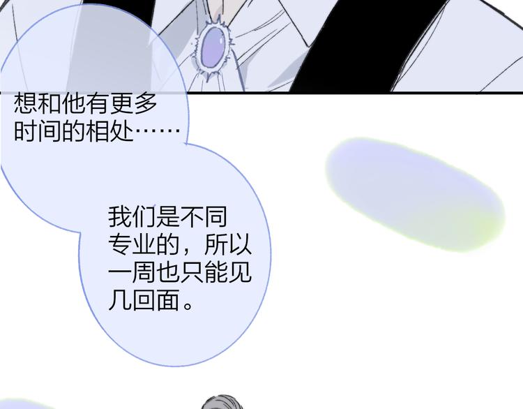 第5话 你和我的世界50