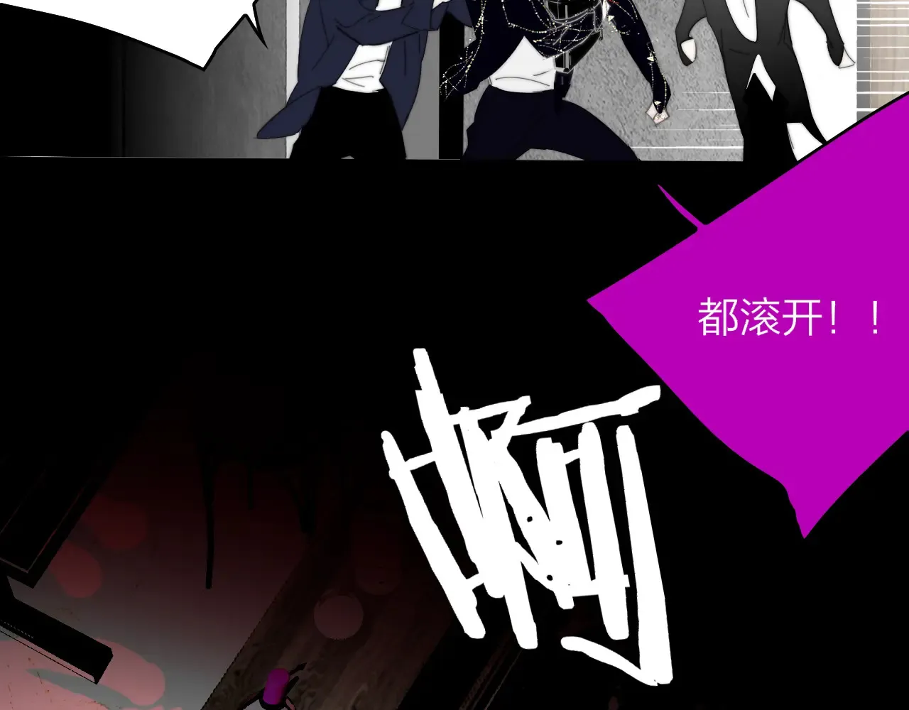 第84话 恶之花40