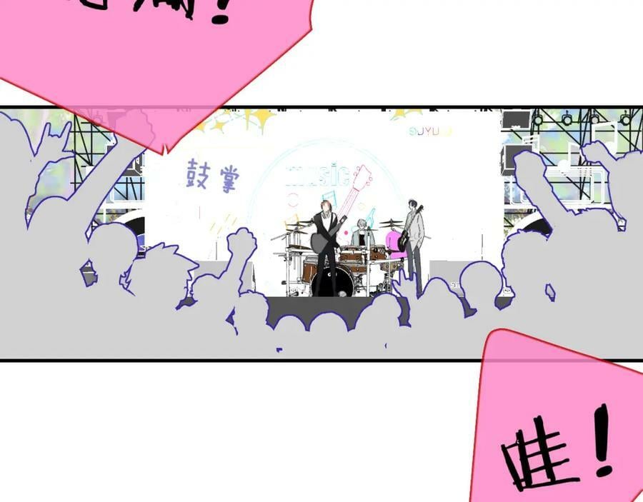 第52话 他是恋爱还是发财？80