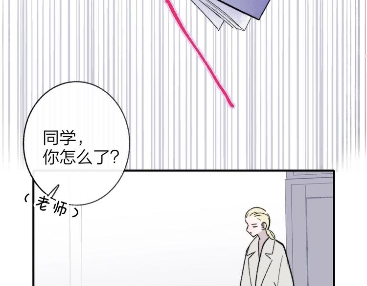 第14话 金色的光34