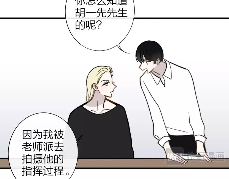 第11话 真巧，想我了吗？50