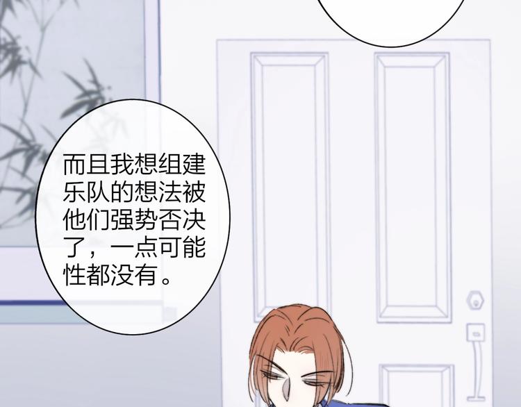 第22话 中国好室友78