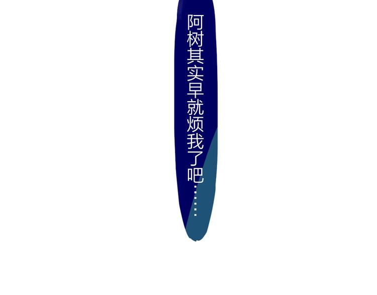 兄弟篇 携你流浪36
