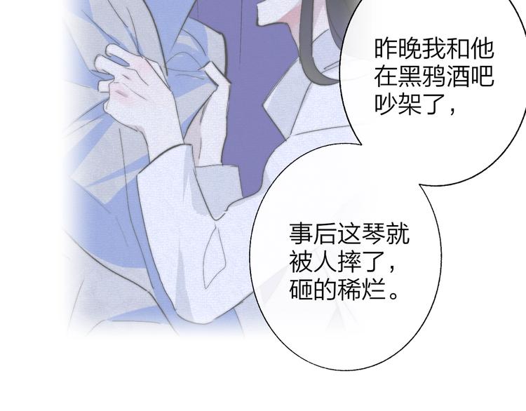 第54话 决裂59