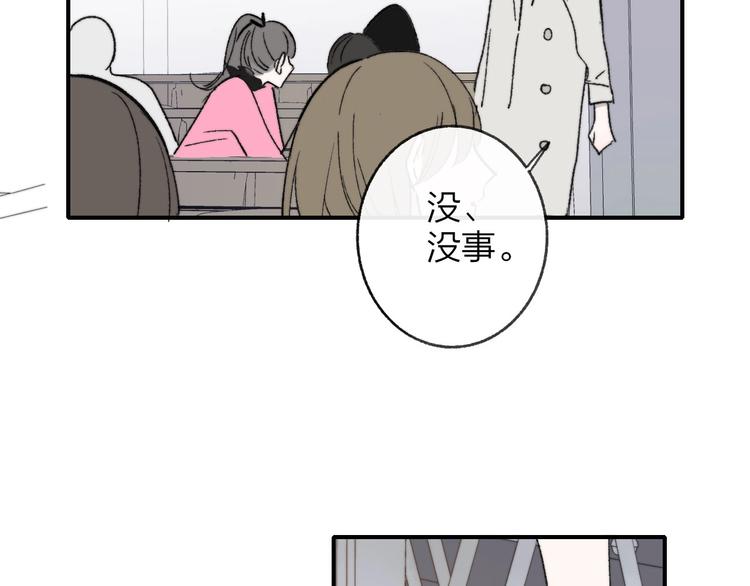 第14话 金色的光35