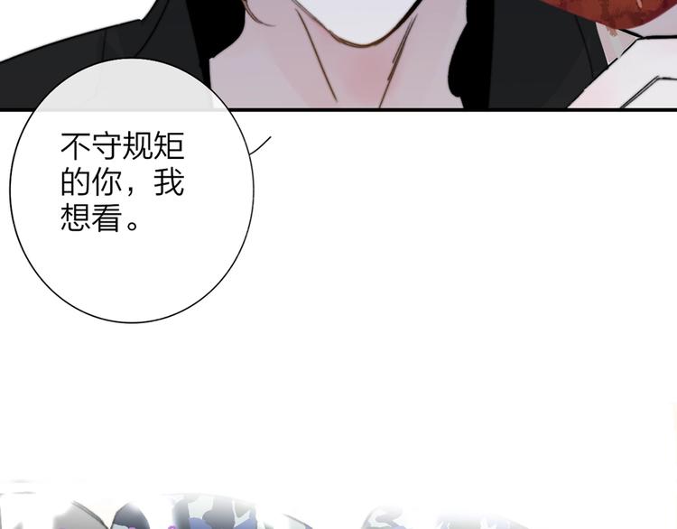 第41话 只是演戏？65